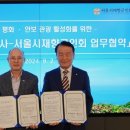 평화공사