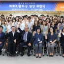 한국장애인개발원 네이버블로그
