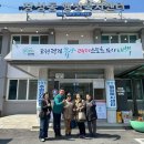 협심경로당 이미지