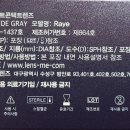 렌즈미 순천 연향점 이미지