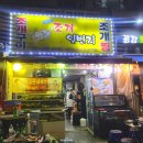 도봉-도봉-서울도봉-2545 네이버블로그