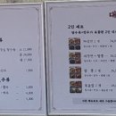 대흥관 네이버블로그