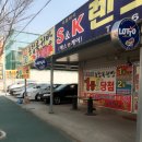 로또세탁소 이미지