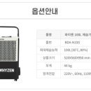 청주보관창고