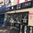 속초 아이폰 팩토리