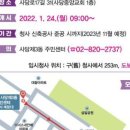 사당3동 주민센터(임시청사) 이미지