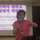 남인경의 노하우/ 강북문화재단 노래교실 - 영탁- 한량가 비트 낮춰서 배워보기 이미지