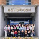 행복노인복지센터 이미지