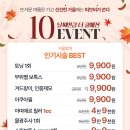 피브비의원