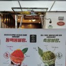 몽블랑핸즈여수