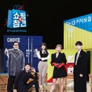 행복주는쇼핑