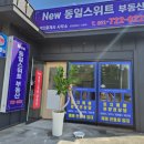 자영업의 얼굴 간판 이제는 &#34;해운대미스터종합광고&#34;