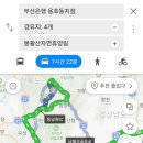 24년 4월 여수,순천,광양 여행 이미지