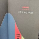 대박슈퍼 이미지