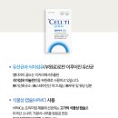 셀약국 이미지