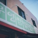 이유엠모터스 이미지