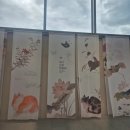 이마트24청라언덕점 | 간송미술관 갔다온 후기 그리고 청라언덕도