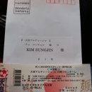 초루