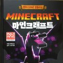 드레이