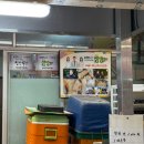 지리산함양시장 | 2일차] 고마워 할매 촌캉스, 상림공원 연꽃, 지리산함양시장, 부산즉석오뎅, 한들카페 | 지겹도록...
