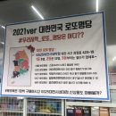 GS25 대전시네마점 이미지