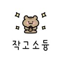 연남약국 이미지