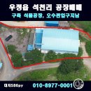 지남공원 입구 인근 네이버블로그