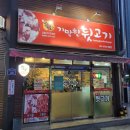 기막힌뒷고기양학점 네이버블로그