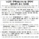 김앤문하나공인중개사사무소 이미지