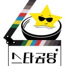 세종푸드캠프