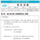케이엠솔루션 이미지