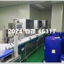 수월암2리마을회관 이미지