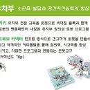 코어로봇인코딩