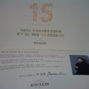 (주)크린칼슘 이미지