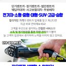 HOME PLUS 작전점 이미지