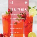 서초대로52길 12 (1) 이미지