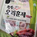 올잇마켓 에듀포레점 이미지