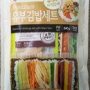 한끼식사김밥국수 이미지