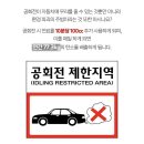 에코모터스 이미지