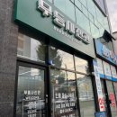 독수리정형외과의원 이미지