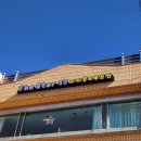 사하구-17 | 부산공간대여✨ The Star 17 체험단 후기🎬 사하구파티룸에서 친구들과 2시간 동안 힐링 타임💛