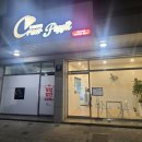 크루피자 성서점 이미지