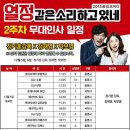 메가박스 화곡 1관 이미지