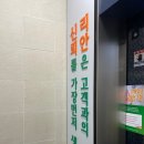 리안헤어 신길힐스테이트점 이미지