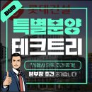 테크트리 이미지