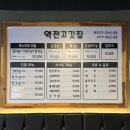 역전고깃집 - 안산시 상록구 예술광장로 29 | 중랑역 맛집 추천, 육즙 가득 가성비 끝판왕 '역전고깃집' 솔직 후기! 🥩✨