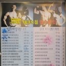 건강헬스클럽 이미지