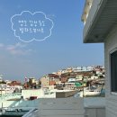 부산 영도 빌라드보나흐 부산항뷰 감성숙소