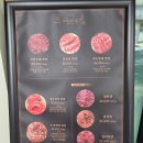 우애랑정육식당 | 대전 선화동 / 신선하고 육질 좋은 소고기집, 극진우애!