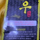 참한우 이미지